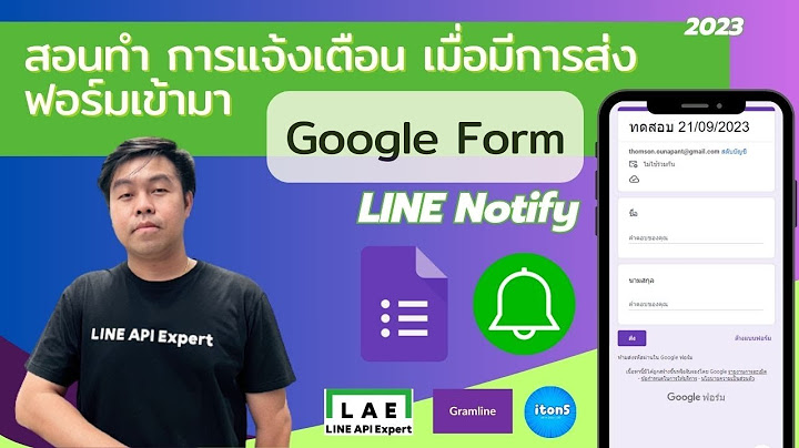 Php line notify ข อความท ม ส งไม ได