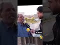 العراق امريكا ضاربين العراق