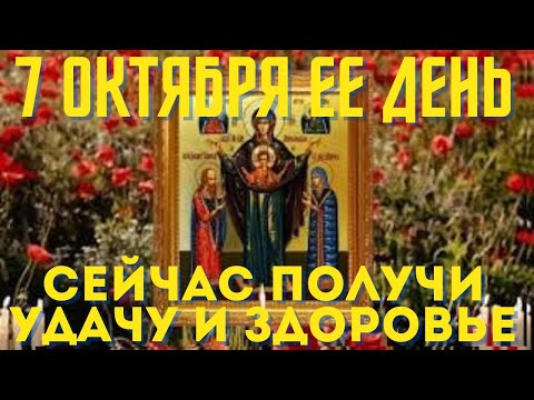 Сегодня ЕЕ День, происходят чудеса исцеления! Мирожская икона Божией Матери!