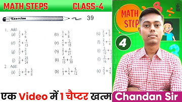 Math Steps Class 4 Exercise -39 | Edison and subtraction | Bharti Bhawan Math Steps 4, NCERT CLASSES