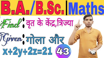 Class 43 || Find center and radius of circle  || Given sphere and plane || BA | BSc 3D Math