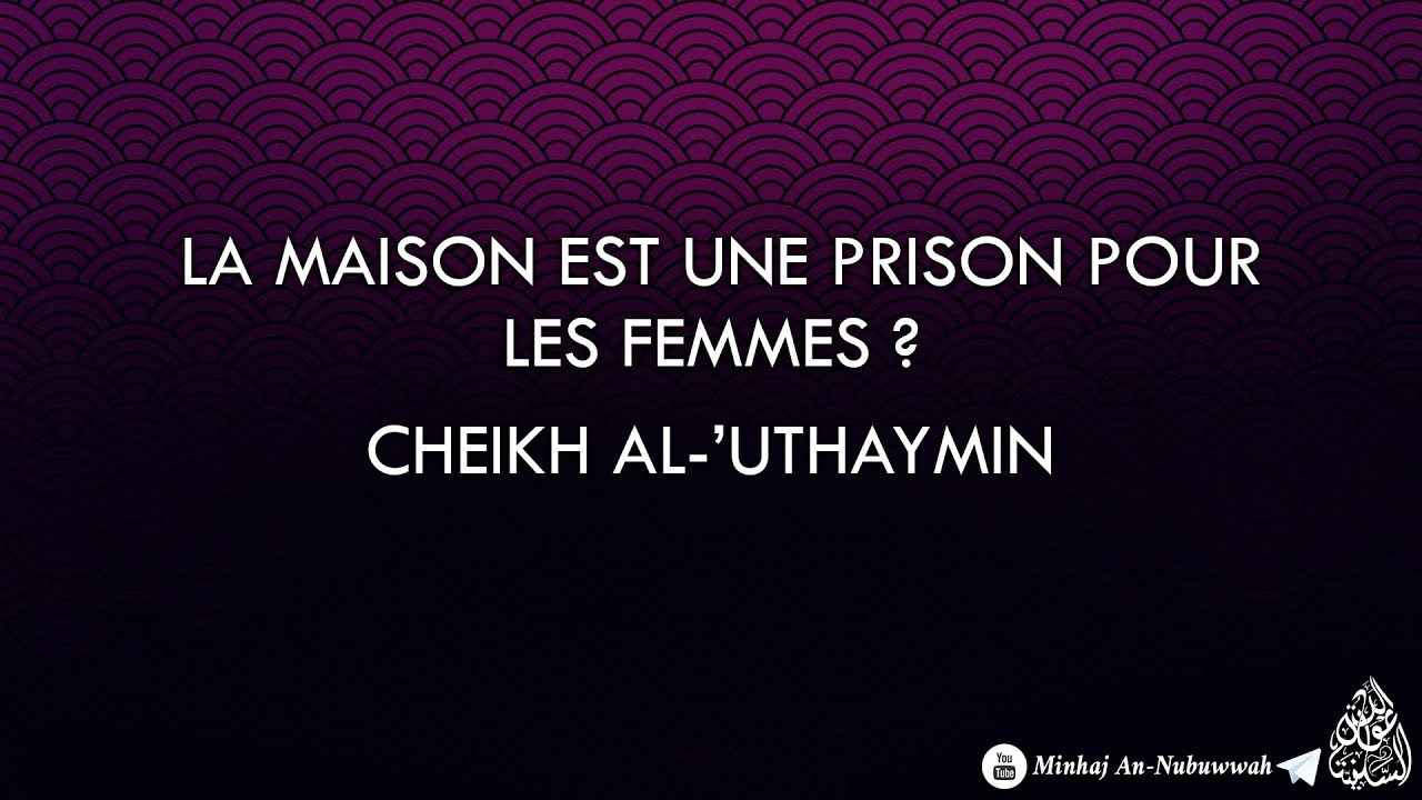 La maison est une prison pour les femmes ? - Cheikh Al-'Uthaymin