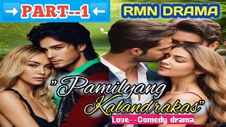 PAMILYANG KALANDRAKAS | PART 1 | TATAK RMN | RMN DRAMA | RADIO LISTENER