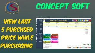 View Last 5 Purchased Price While Purchasing - CONCEPT SOFT - GIRSHA screenshot 4