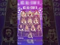 ريال مدريد كومنتير  ميسي مراوغات مراوغات  ريالمدريدومانشسترسيتي 