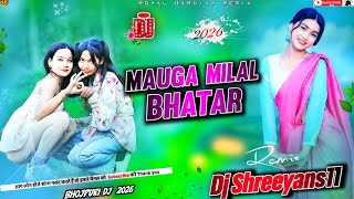 Download Lagu Mauga Milal Bhatar | DJ Remix 2026 | Bhojpuri Viral DJ Song | Bass Boosted | Bhojpuri Dance Mix 2026 MP3