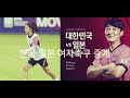 [시리즈5] 숙명의 라이벌 한일전 - 굴욕적 경기 / 2022 동아시안컵 결승