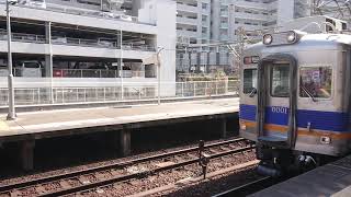 南海高野線 堺東駅 6000系(6001+6911+6909編成) 快急なんば行 発車