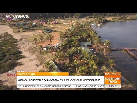 ქვეყანა, რომელიც ტურისტებისა და ინვესტორების მოლოდინშია