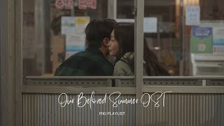 Our Beloved Summer Playlist OST | 那年我们的夏天 | 그해우리는 | Part 7 - 12