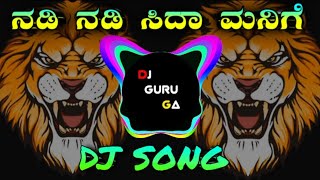 NADI NADI SIDA MANIGE COMPITATION TRANCE DJ SONG DJ NAKUL DAILOUGS DJ SHREYAS BNK