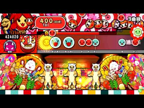 太鼓の達人　モモイロ　エンジェルドリーム裏　フルコンボ　player かとしょ～