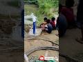 Bachpan ki yaadein | Borewell Washing | Water pump wash | bachpan ki yaad | submersible wash|#shorts