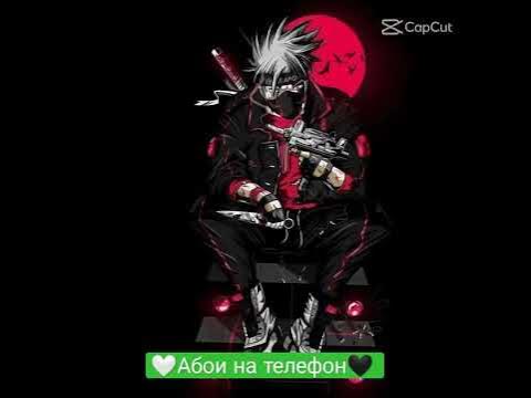 🤍Абои на телефон 🖤 - YouTube