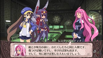Disgaea 4: Return (JP) Time Loop Episode 2 Cutscenes