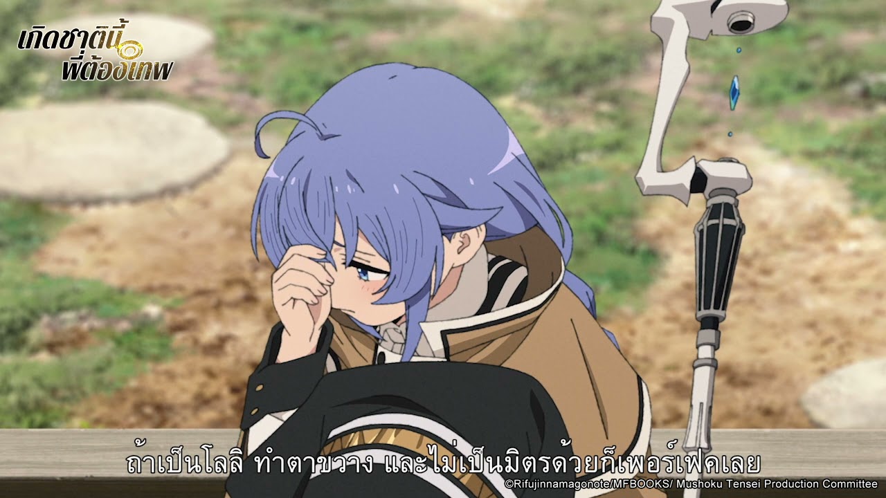 วีดิโอไฮไลท์  เกิดชาตินี้พี่ต้องเทพ - ตอนที่ 01 [ซับไทย]