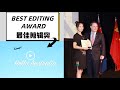 I Won the Best Editing Award of 2019 WHEN KOALA MEETS PANDA Short Video Contest- Hello Australia.