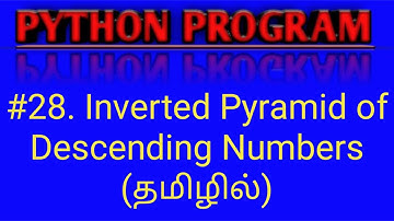 Python Program for Inverted Pyramid of Descending Numbers in Tamil |Python Pattern Programs in Tamil