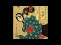 山崎ハコ - アカシアの雨がやむとき