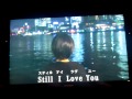 Still I Love You/ 欧陽菲菲  LooKわがまま