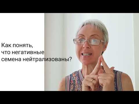 После использования техники 4 СИЛЫ в кармическом менеджменте #кармическийменеджмент #4силы