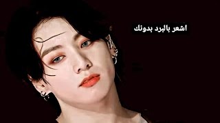 اغنية Love your voice - Jony اجنبية روعة على جونغكوك عضو فرقة BTS انا احب صوتك Edit Jeon Jungkook