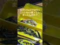 【deps】ルアー購入時インチはちゃんと検討すべきと後悔。釣れるべくして釣れるルアーサイズはあるのだと学びになる。【バス釣り】【BARBUTE】【バルビュータ】【COVER SCAT】【カバスキャ】