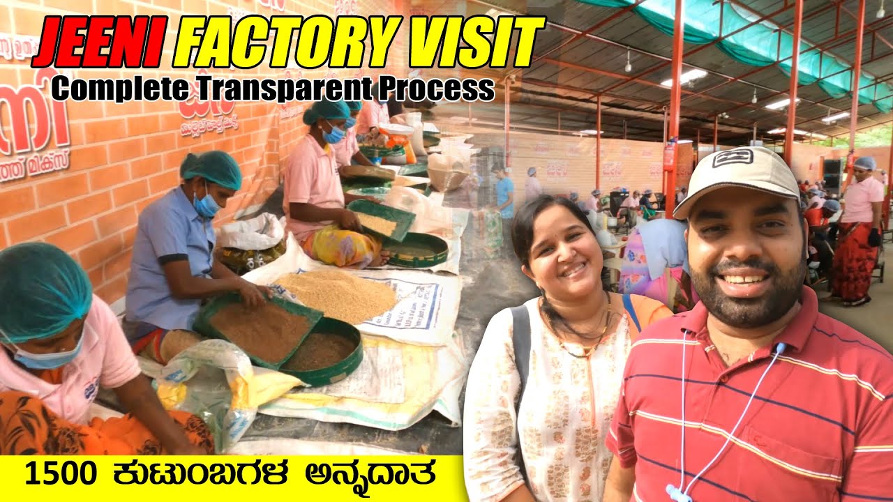 ಜೀನಿ ಫ್ಯಾಕ್ಟರಿ ಹೇಗಿದೆ ಏನೇನಿದೆ ನೋಡಿ  | Jeeni Factory Visit Complete Process | MMK Vlogs