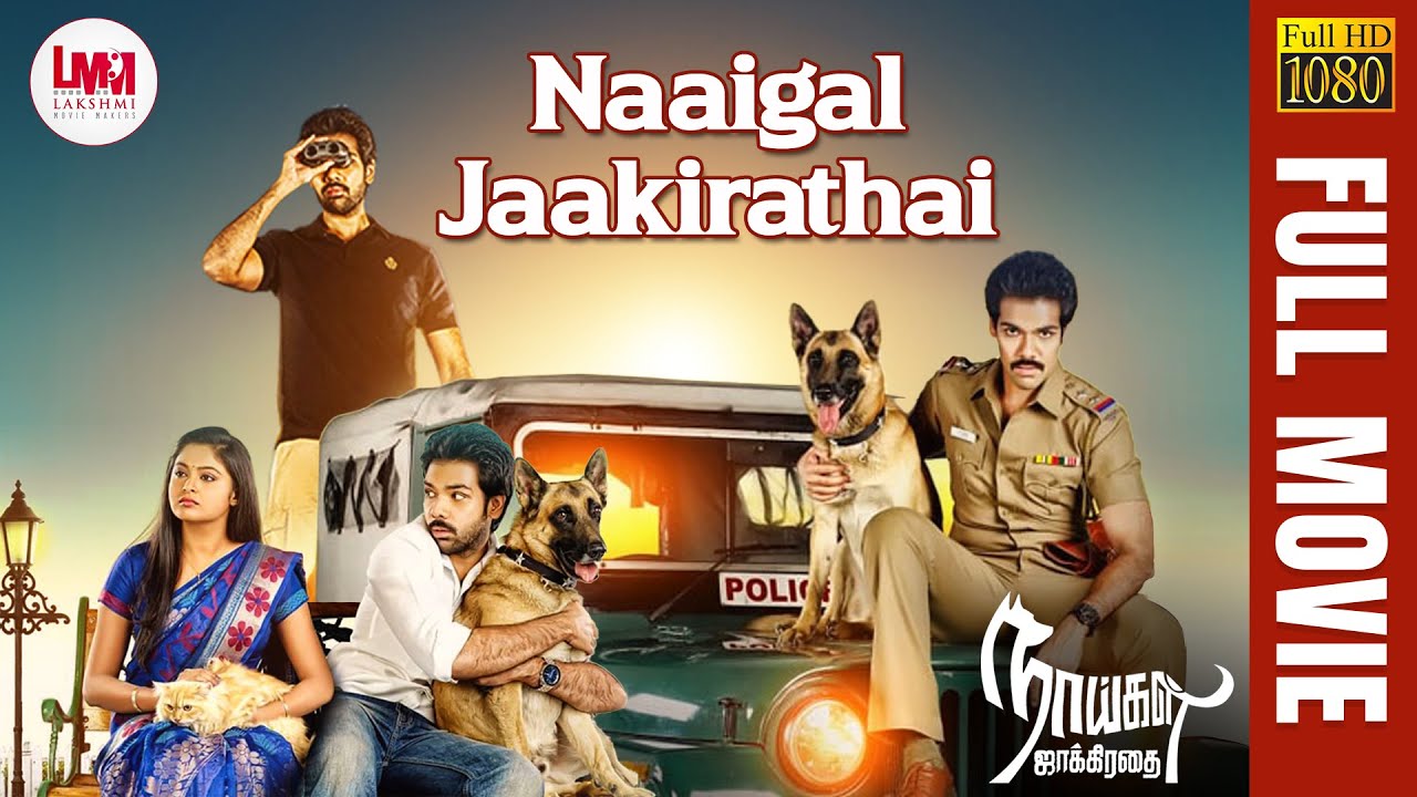 Naaigal Jaakirathai Full HD Movie  Comedy Thriller Film  Sibiraj  Arundhati  Manobala