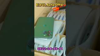 Eid Ul Adha Offer | ঈদ উপলক্ষে সকল মোবাইলে অফার চলে  #mobile #offer #nuralzaman