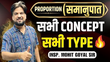 SSC GD CHAPTERWISE COMPLETE FREE BATCH | SSC GD Proportion Class-1 | Insp. Mohit Goyal Sir