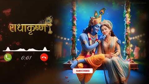 Krishna Ji Mobile Ringtone 2025. bhakti ringtone, ringtone bhakti. Bhajan Ringtone. New Ringtone