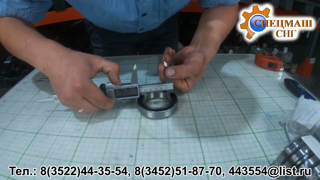 Подшипник 180110 (6010 2RS)