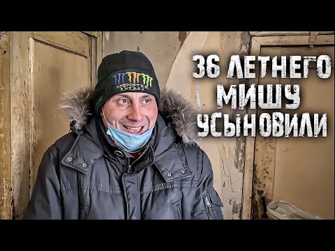 У РЕБЁНКА В ТЕЛЕ МУЖЧИНЫ ТЕПЕРЬ ПОЯВИЛАСЬ СЕМЬЯ.