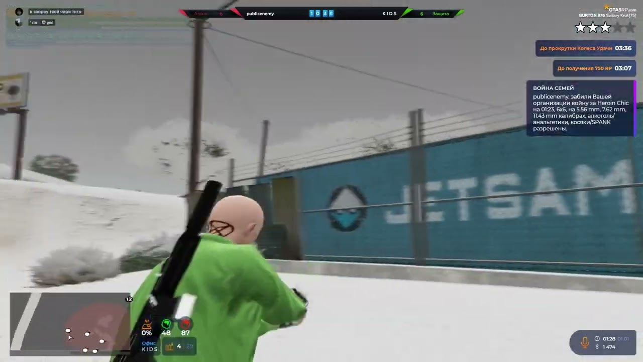 ИГРАЮ ВОЙНУ СЕМЕЙ В 2026 ГОДУ 