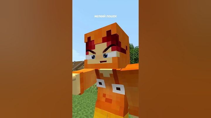 Я тебя выше, я тебя старше! Песня прикол в minecraft! 🤣