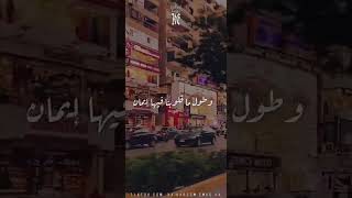 و دلوقتي و مع الايام هتبقى كل حاجه تمام ?