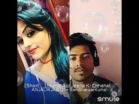 Hame air jine ki Chahat na hoti.. - YouTube
