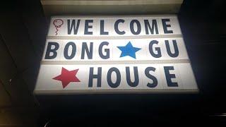 Bong Gu House | Daegu, South Korea | Hotel Review 🏩