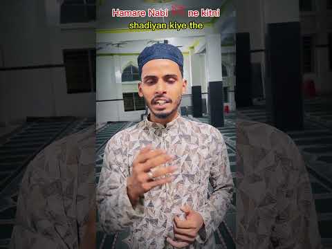 Hamare Nabi ﷺ ne kitni shadiyan ki thi#asifshahbazi07 #allah #shadiyosharaf #nabi #mohmad