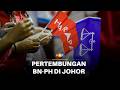 Pertembungan BN-PH di Johor mampu renggang kerjasama persekutuan, kata penganalisis