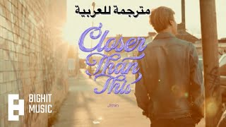 Jimin - Closer Than This (مترجمة) | أغنية جيمين 'Closer Than This' Arabic Sub / مترجمة