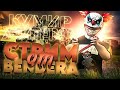 Стрим: Grand criminal online GCO (донат в описании) #gta5 #gco #bender