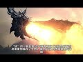 【帝霸】4201~4237有聲字幕小說
