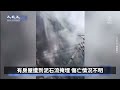 【焦點】河北涿州洪災災民🎯被集中關進方艙💢被監控不得外出🚫😱 | 台灣大紀元時報
