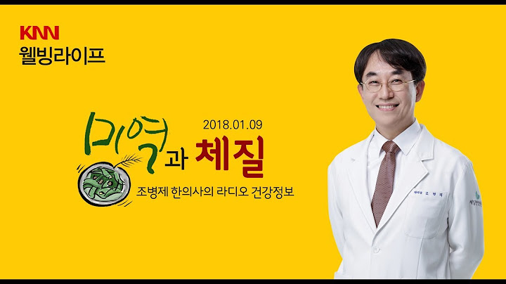 KNN 웰빙라이프 '출산 후 미역국 섭취, 산모들은 꼭 먹어야 할까요?' (feat. 체담한방병원 조병제 한의사)