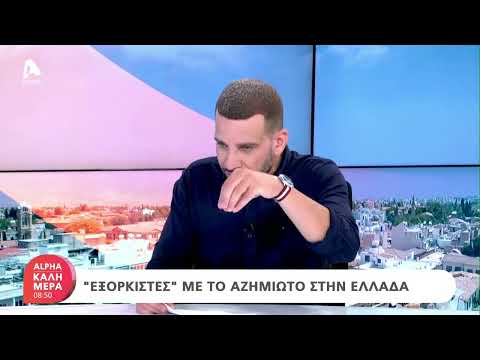 O Aντρέας Πιτσιλλίδης