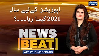 Video Tag 14 News Beat with Paras Jahanzaib - #SAMAATV - 31 Dec 2021