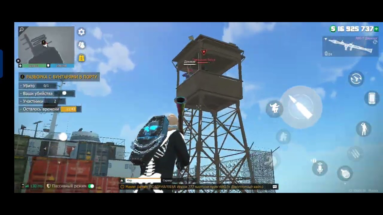 Разборка с бунтарями