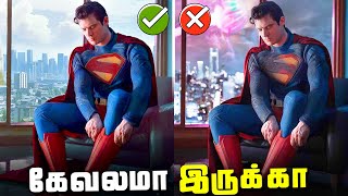 What Internet thinks about The Superman Suit (தமிழ்)